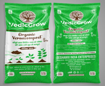 25kg Vermicompost Fertilizer