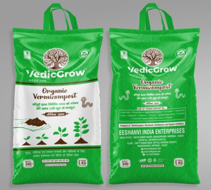 5kg Vermicompost Fertilizer