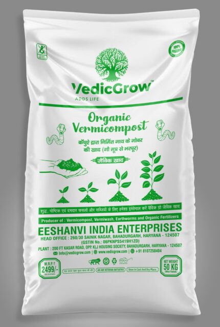 50kg Vermicompost Fertilizer